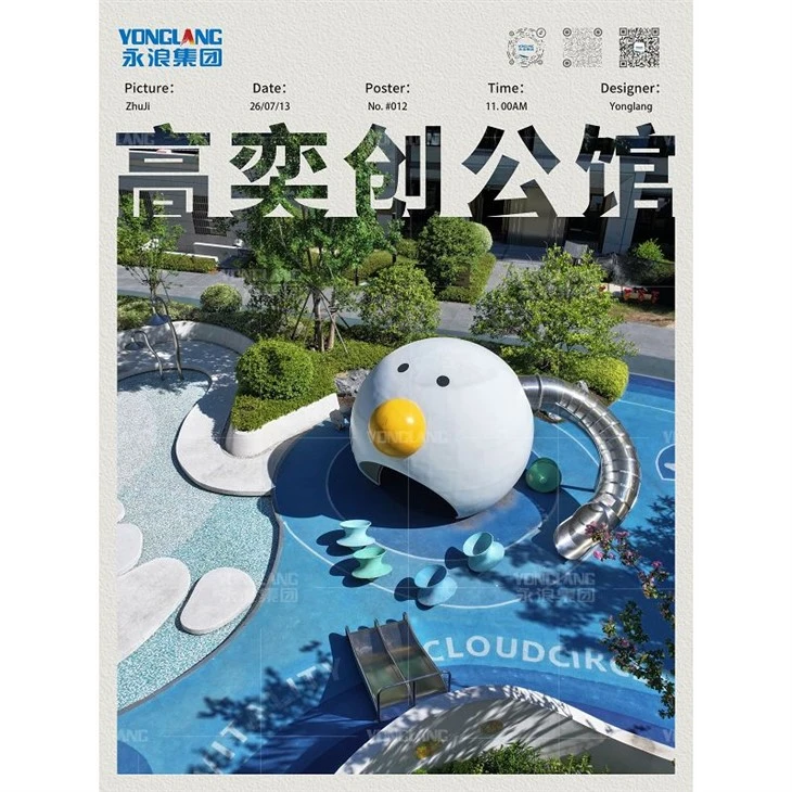Custom Cloud Bird Outdoor Playground price